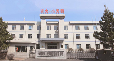 長春吉大·小天鵝：引領食品安全與環(huán)境監(jiān)測技術革新